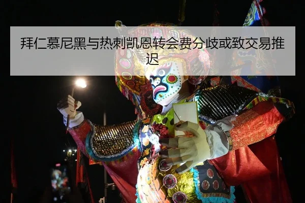 bai-ren-mu-ni-hei-yu-re-ci-kai-en-zhuan-hui-fei-fen-qi-huo-zhi-jiao-yi-tui-chi-3-330.jpg