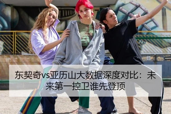 dong-qi-qi-ya-li-shan-da-shu-ju-shen-du-dui-bi-wei-lai-di-yi-kong-wei-shui-xian-deng-ding-2-902.jpg