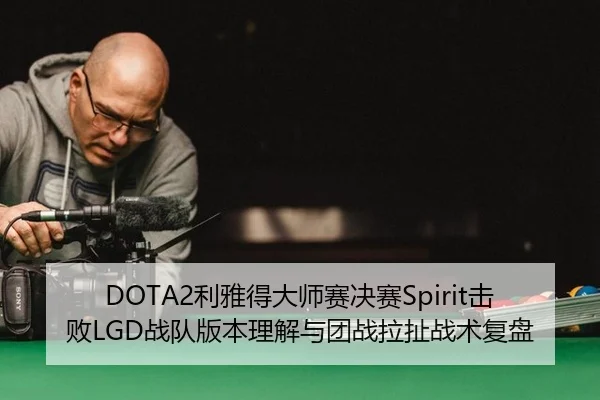 li-ya-de-da-shi-sai-jue-sai-ji-bai-zhan-dui-ban-ben-li-jie-yu-tuan-zhan-la-che-zhan-shu-fu-pan-3-220.jpg