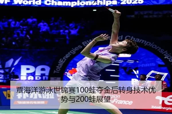 tan-hai-yang-you-yong-shi-jin-sai-wa-duo-jin-hou-zhuan-shen-ji-shu-you-shi-yu-wa-zhan-wang-2-322.jpg